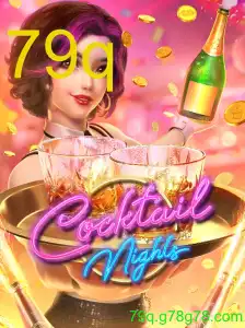 CocktailNights